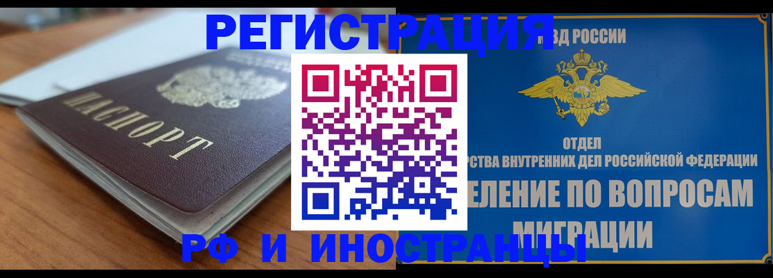 регистрация для школы в Раменском