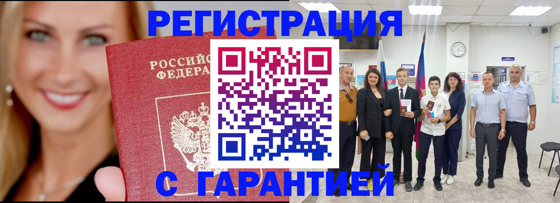 временная регистрация госуслуги в Раменском